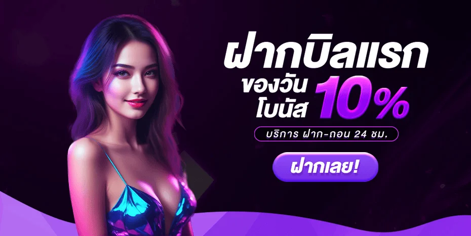 THANOS999
